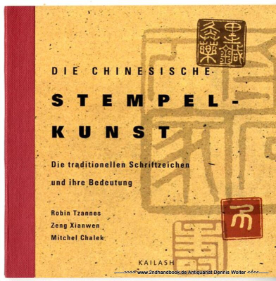 Die chinesische Stempelkunst : [die traditionellen Schriftzeichen und ihre Bedeutung]