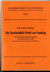 Die Drachenfluss-Werft von Nanking : d. Lung-chiang ch’uan-ch’ang chih, e. Ming-zeitl. Quelle zur Geschichte d. chines. Schiffbaus